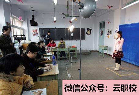 2021年南京工业职业技术大学排名