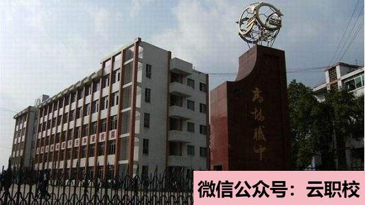 重庆知行卫生学校护理专业简介(重庆沙坪坝区2021年男生在卫校学什么好)