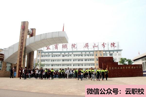 安徽卫生健康职业学院录取规则(安徽卫生健康职业学院2021年报名条件、招生要求、招生对象)