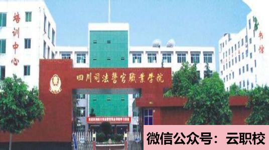 2021年初中生可以去的卫生学校图3