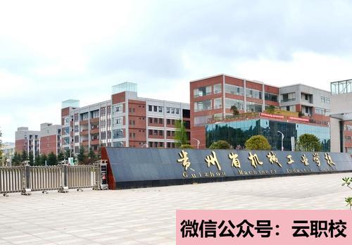 2021年西安读卫校有什么要求 卫生学校报考须知图3