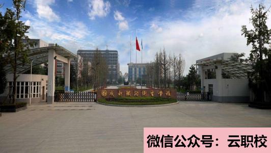 重庆市南丁卫生学校招生对象(重庆沙坪坝区2021年初中生能上卫校吗)图1