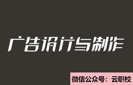 湖北开放职业学院成人教育招生咨询电话