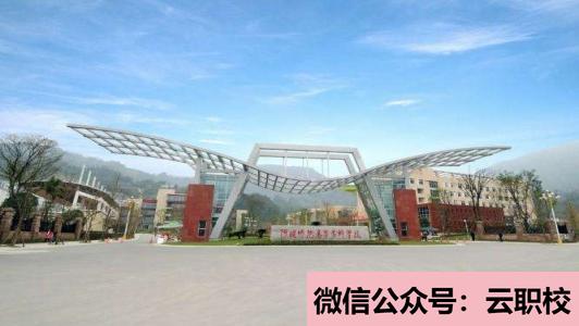 2021年陕西医科学校报名条件和招生对象很招生要求的是什么图1