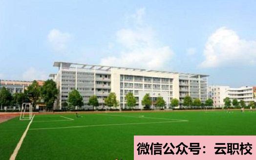 读中专学校要多少钱?如何选择学校和专业?(广州2021年读中专学校要多少钱)图2