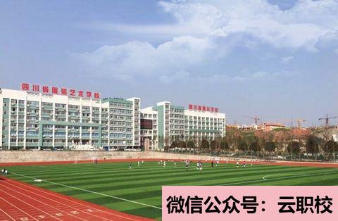 2021年四川合江少岷职业学校排名暂未公布