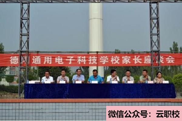 扬州工业职业技术学院成人教育联系电话