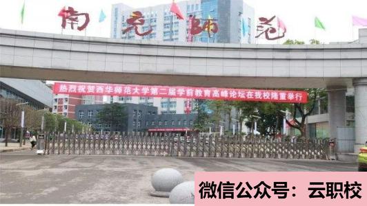 重庆市南丁卫生职业学校招生对象(重庆沙坪坝区2021年初中生读什么卫校)
