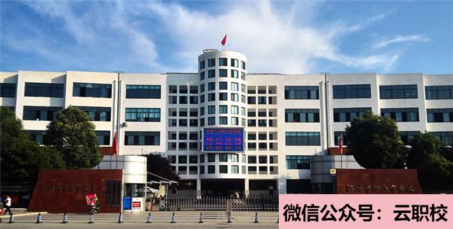 湖南信息职业技术学院五年制大专历年招生录取分数线