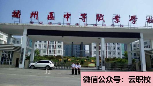 江苏农牧科技职业学院成人教育招生计划