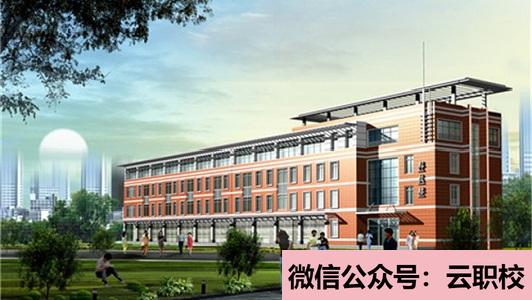 邢台冀南医学中等专业学校(邢台2021年卫校有哪些)