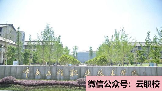 2021年临床医学、医学影像学为主干学科(医学影像学)