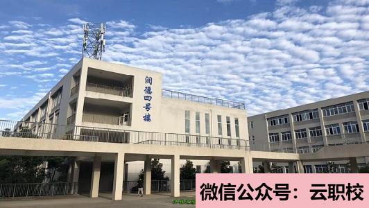 2021年四川师范大学幼师学院五年制大专招生录取分数线