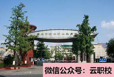 2021年江西医学高等专科学校成人教育招生信息