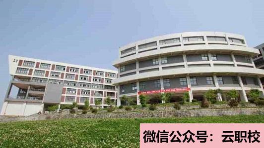 重庆三峡职业学院成人教育学院招生计划表
