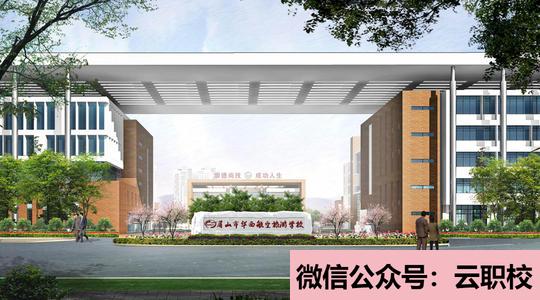 成都市文化艺术学校介绍