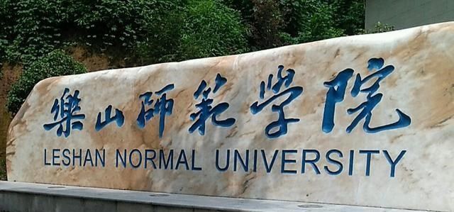 四川成都专科学校(四川成都公办专科学校)