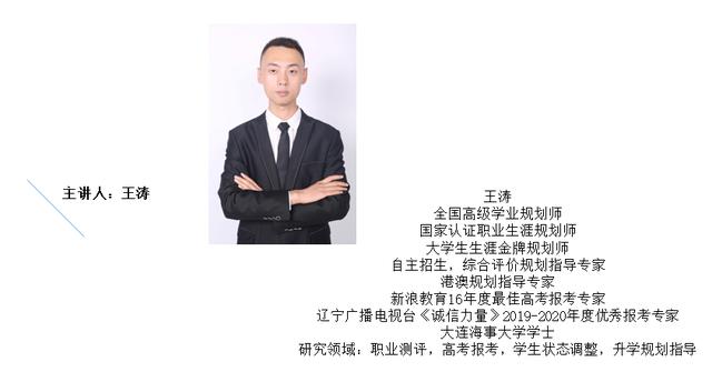 关于高护专业学校哪里好的信息