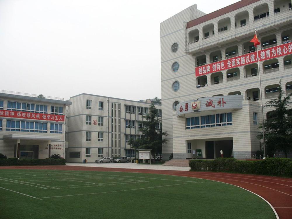 成都寄宿学校有哪些(成都郫县寄宿小学)