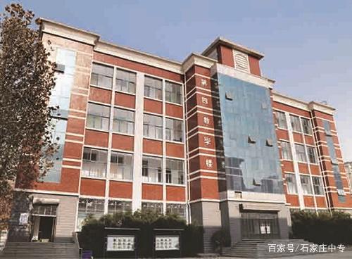 石家庄中专学校排名的简单介绍