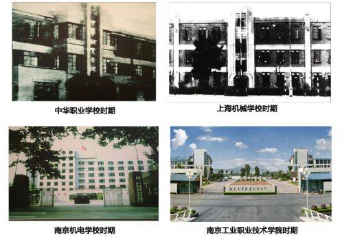 贵阳中华职业学校是公办还是民办(贵阳中华职业学校学费)