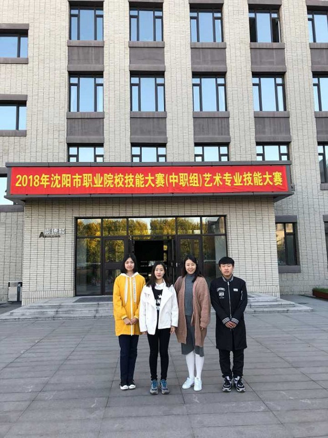 沈阳口碑好的中专学校的简单介绍