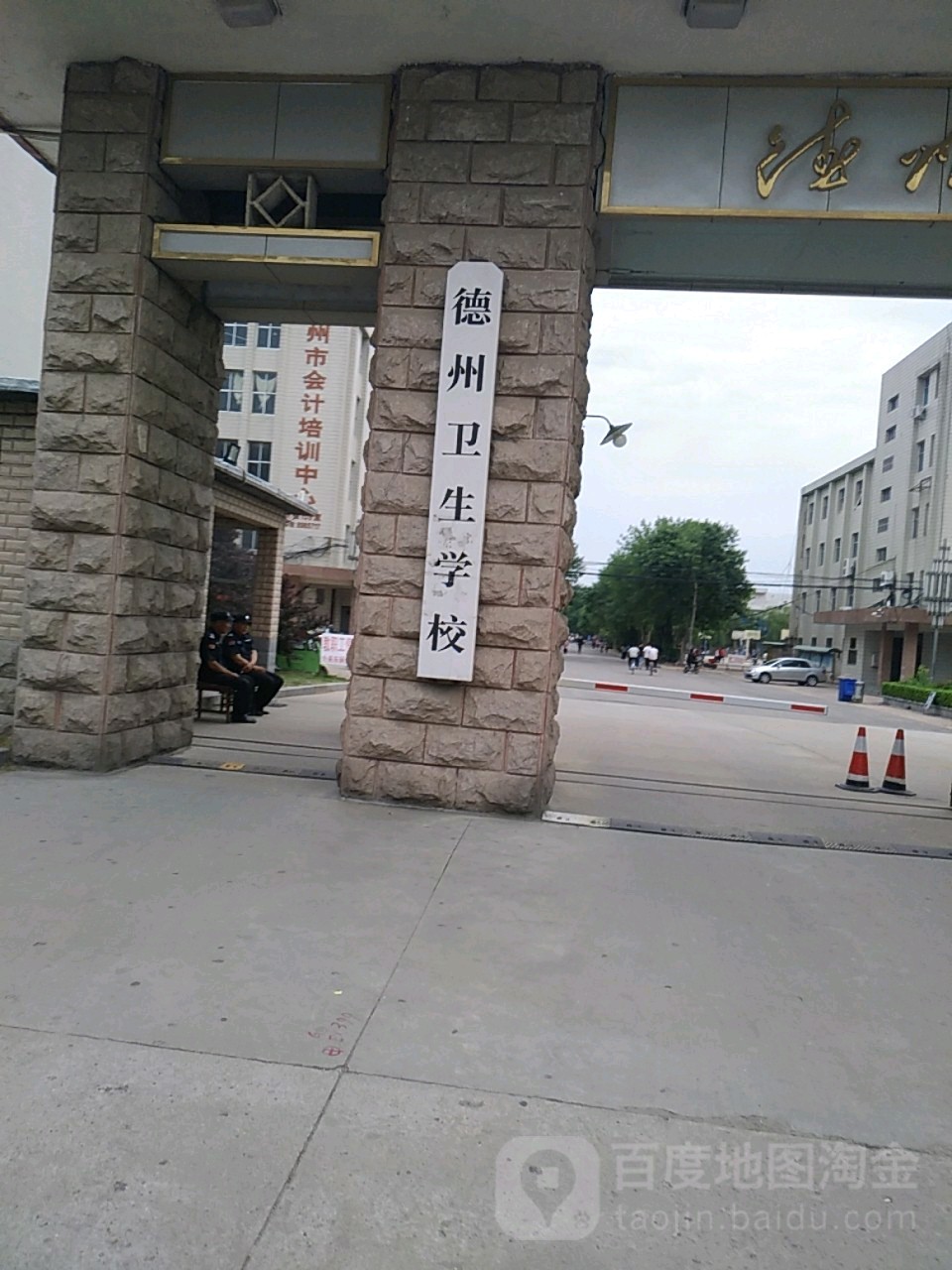重庆市渝北区卫生学校(重庆公立卫校有哪些)