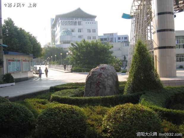 资阳有哪些高中学校(四川资阳有哪些高中)
