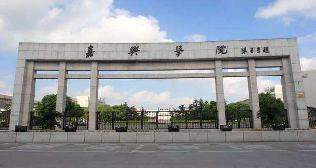 嘉兴市区高中学校排名榜(嘉兴高中学校有哪些)