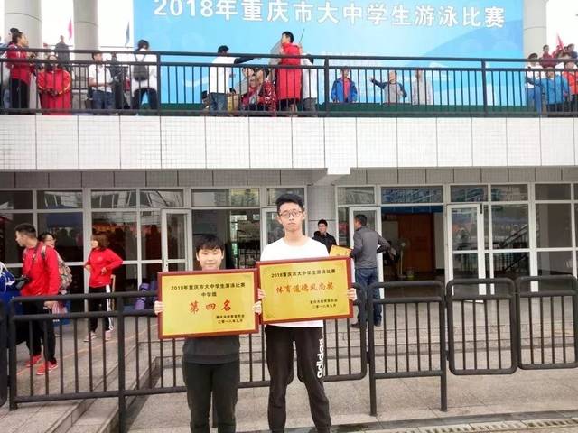 重庆市铁路中学校怎么样呢？