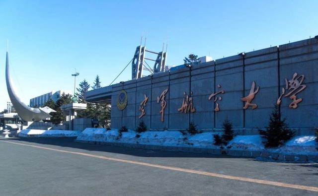 青少年航空学校学费的简单介绍图2