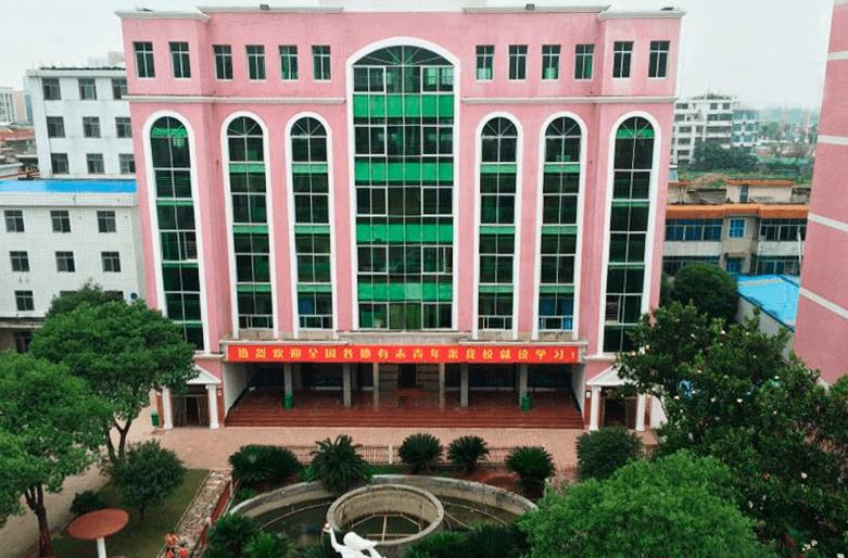 长沙中等职业学校(湖南省中南艺术学校)