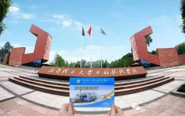 郫县理工职业技术学校(中职学校的办学特色)