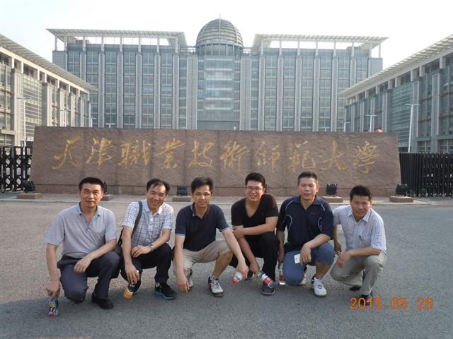 天津技校学校排名榜(天津技校排名及分数线)
