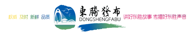 包含东胜区私立学校有哪些的词条图1