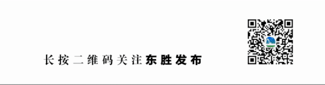 包含东胜区私立学校有哪些的词条