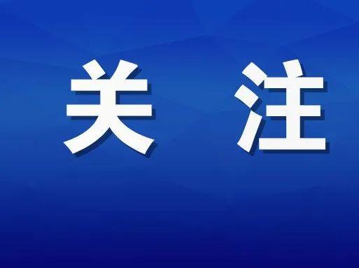 包含东胜区私立学校有哪些的词条