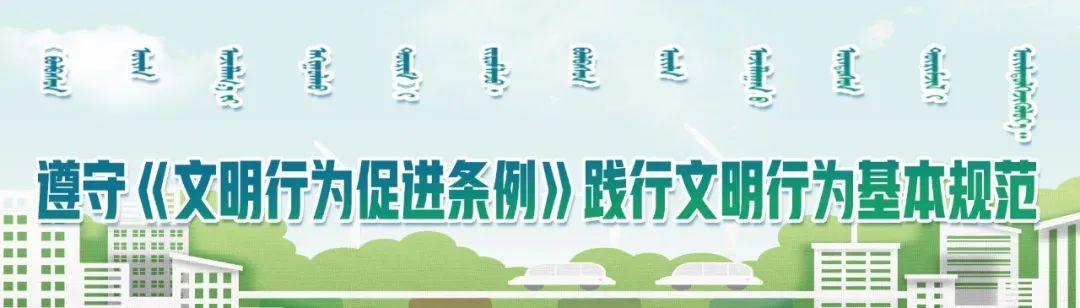 包含东胜区私立学校有哪些的词条