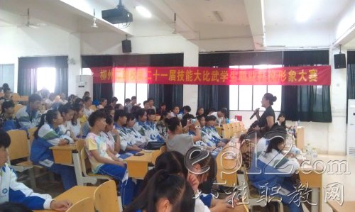 广西柳州市第二职业技术学校(二职学校在哪里柳州市)