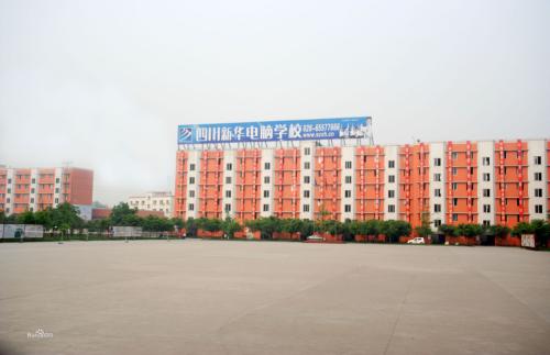 成都双流指南针职业学校收费(成都指南针学校)