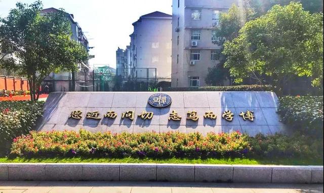 关于上海国际学校的信息
