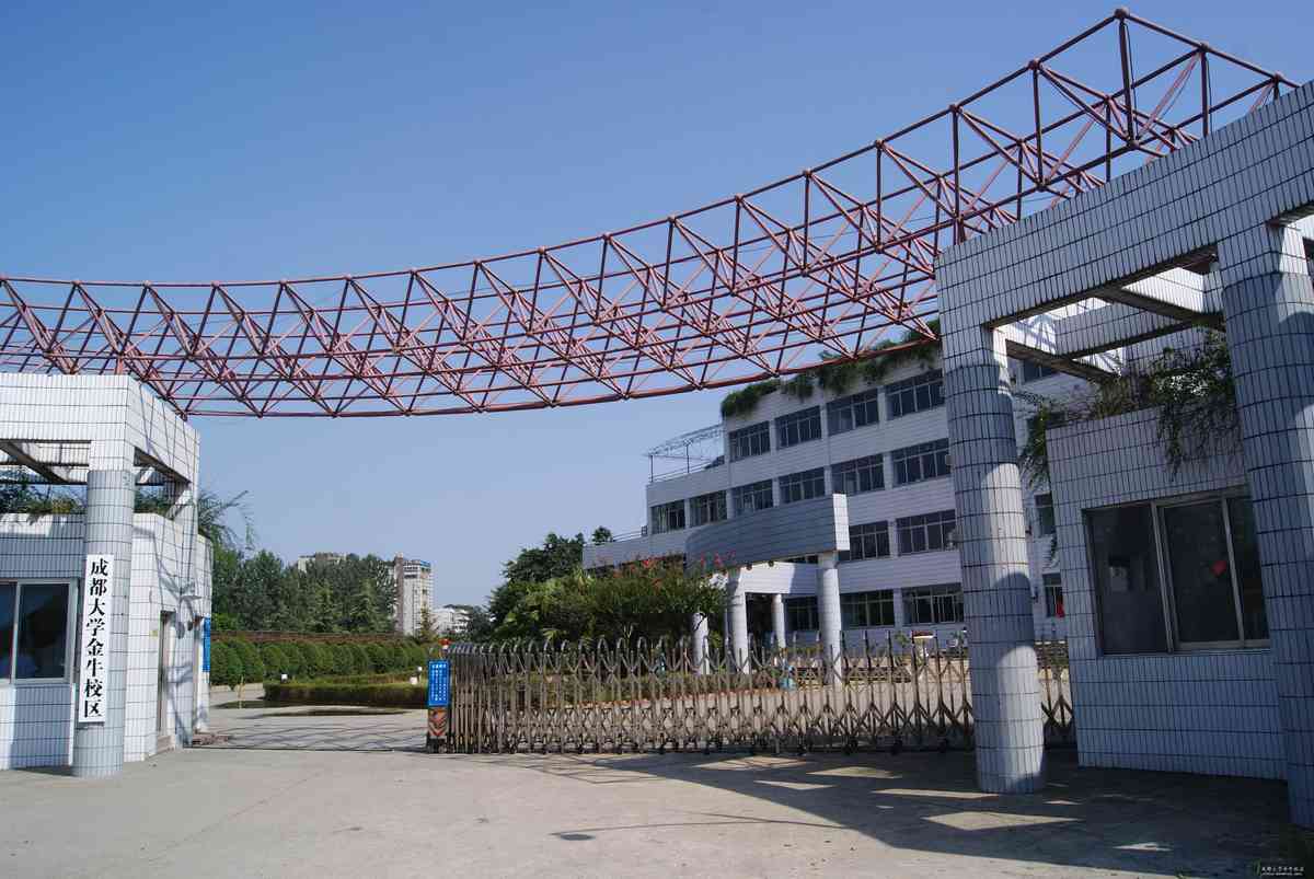 成都电子信息学校怎么样(成都电子技术学校)