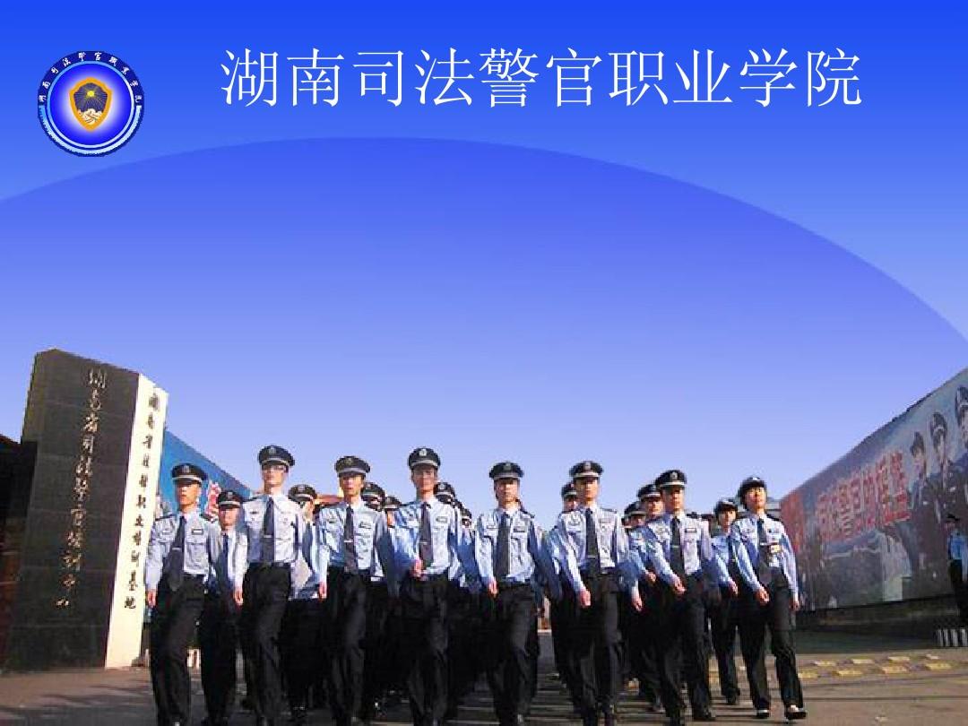 广东警察职业学校招生要求(广东警察职业学校怎么样)