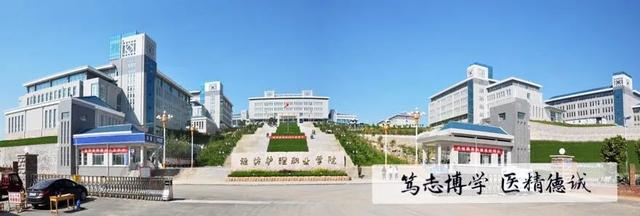 关于2021年护士学校招生的信息图1