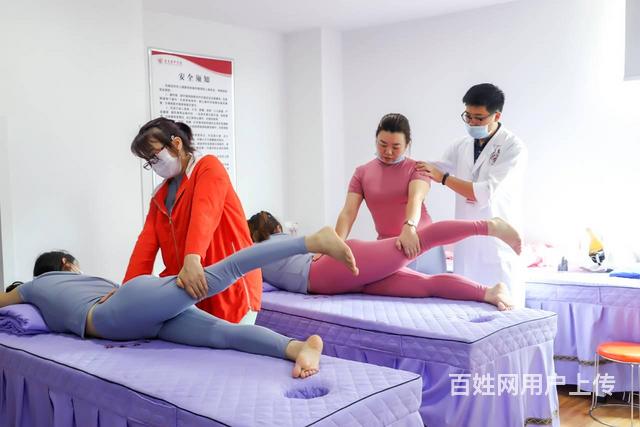 成都按摩职业培训学校的简单介绍