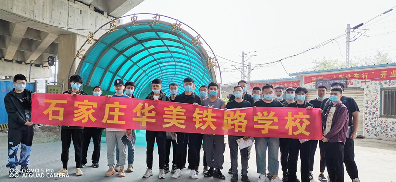 石家庄电脑学校排名(石家庄新华电脑学校乱吗)