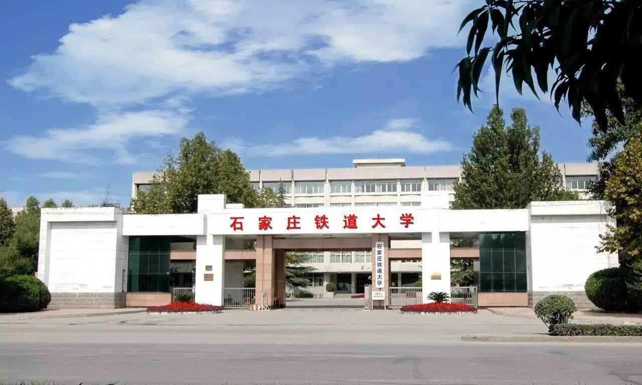 石家庄电脑学校排名(石家庄新华电脑学校乱吗)