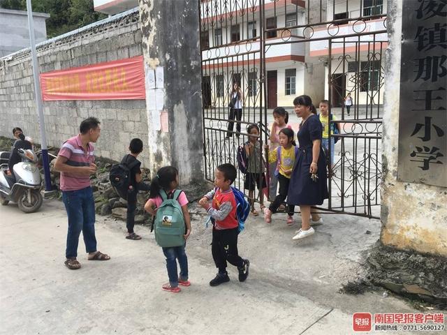 包含三十二学校是什么意思的词条