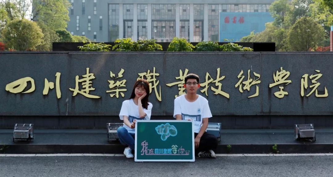 成都工贸职业技术学校地址(成都工贸的学工系统)