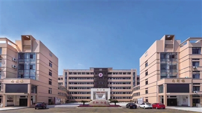 绍兴市中等专业学校(绍兴中专官网)